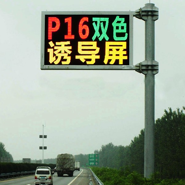 诱导屏杆