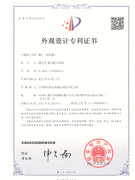 路灯转经筒外观设计专利证书