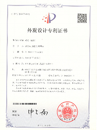 路灯棱镜外观设计专利证书