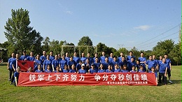 菲尼特铁军上下齐努力 2021智慧照明共创佳绩