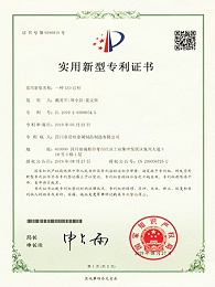 一种LED灯柱实用新型专利证书