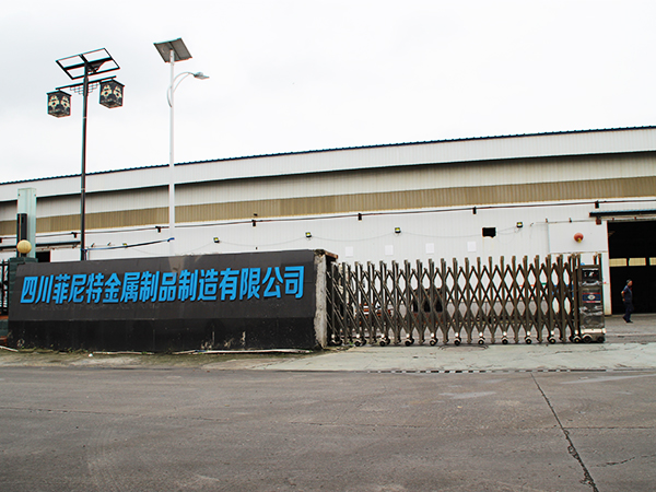 菲尼特