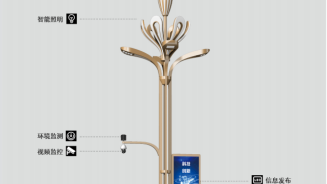成都智慧路灯价格怎样