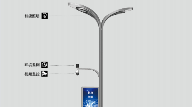 四川智慧路灯销售厂家