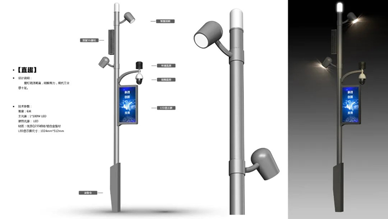 菲尼特第二版版直趣智慧路灯设计