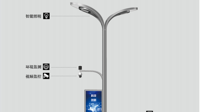 成都定制智慧路灯的价格贵吗