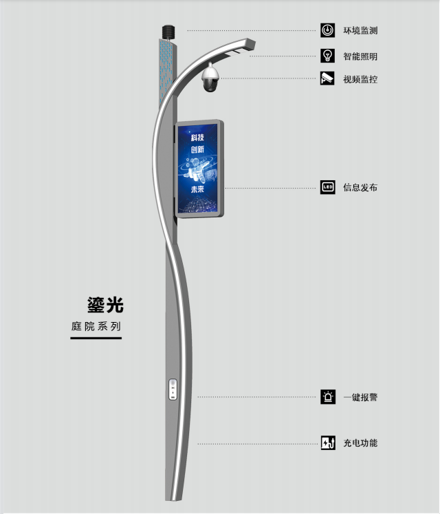 菲尼特智慧庭院灯