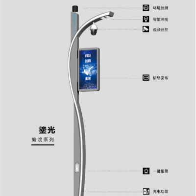 菲尼特智慧庭院灯鎏光