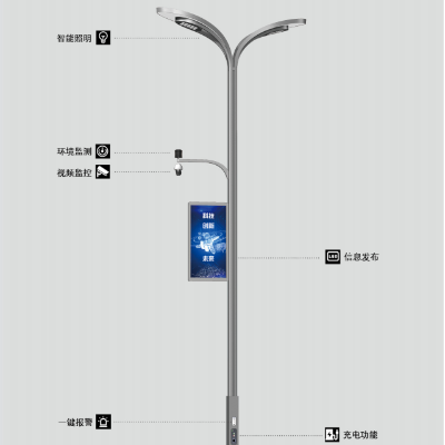 智慧路灯竹馨