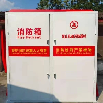 城市家具箱柜