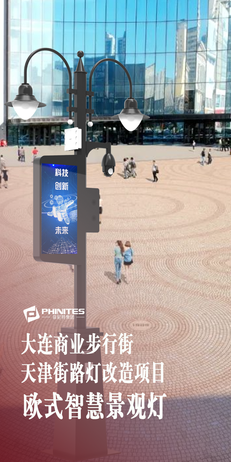 微信图片_20220930133307